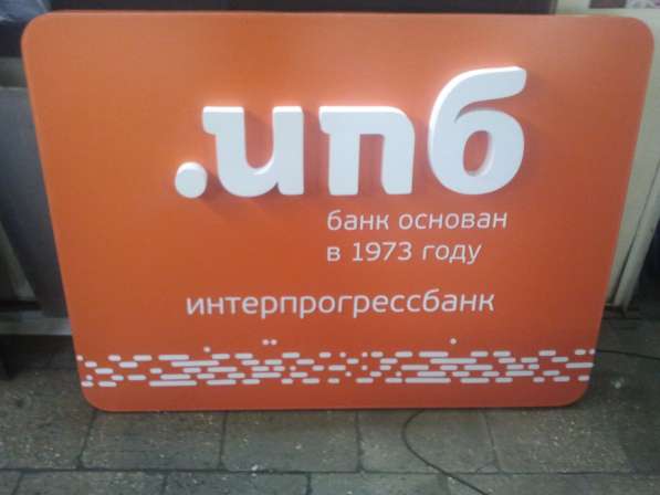 Объемные буквы и декоративные элементы в Москве фото 7