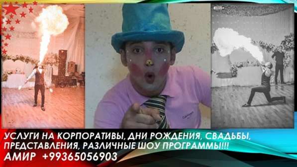 Мастер класс и вещи на продажу в фото 5