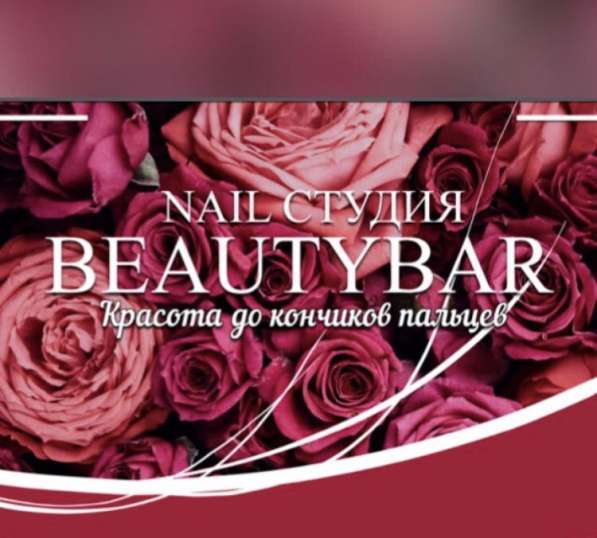 Требуется парикмахер