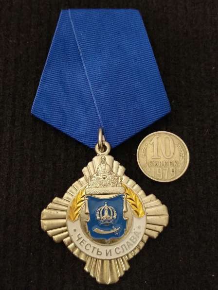 Знак отличия «Честь и слава» III степени. Тяжелый металл