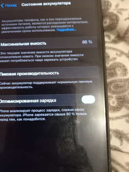 IPhone XR в Кемерове фото 4