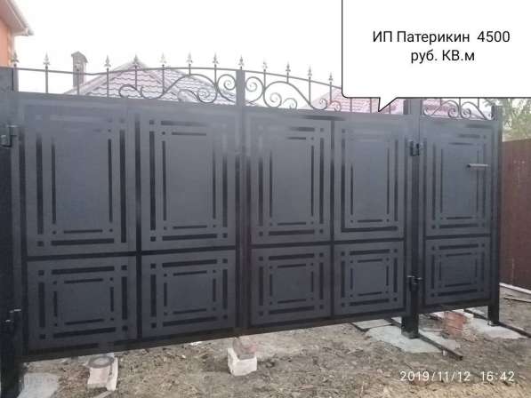 Забор, навес, ворота, ангар, решетки – изготовление монтаж! в Ростове-на-Дону фото 11