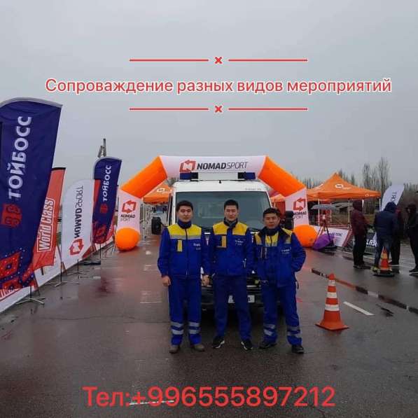 Скорая медицинская помощь платная в фото 5