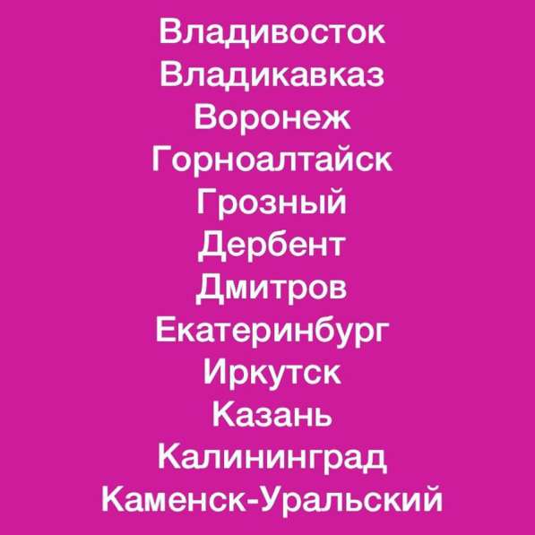 Greenway в Москве фото 3