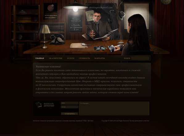 Детективные услуги в Москве фото 14