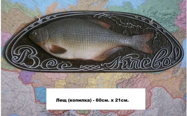 Сувенир для рыбака и охотника в Новосибирске фото 7