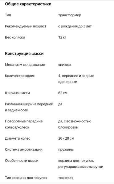 Коляска. 2в1 в Калуге фото 5