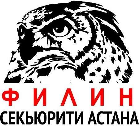 Охранные услуги в 