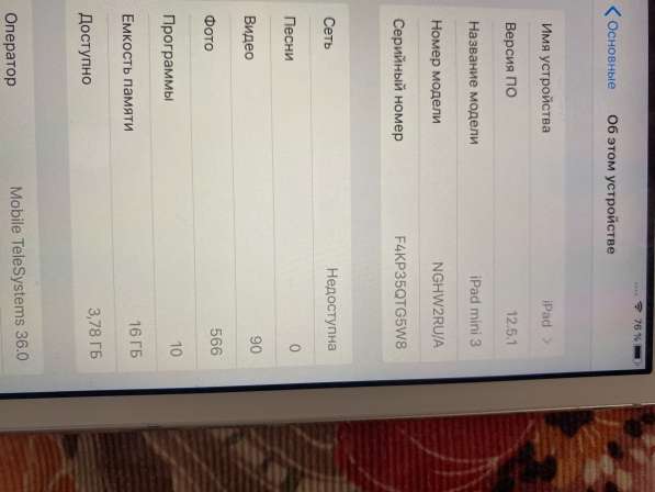 A iPad mini3 caluar в Рязани фото 6