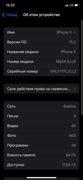 Айфон 10 в Барнауле фото 4