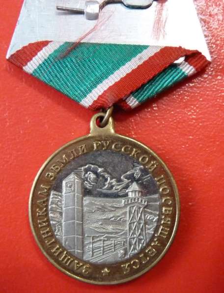 Медаль За пограничный надзор с документом в Орле фото 4