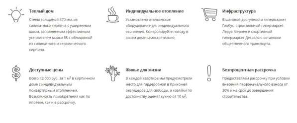 Продам однокомнатную квартиру в Тверь.Жилая площадь 43,72 кв.м.Этаж 9.Есть Балкон. в Твери фото 6