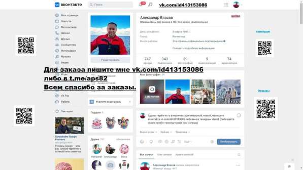 Apple iPhone Xs Max 64Gb в Москве фото 7