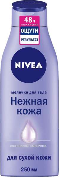 Крема Nivea Care в Москве фото 3