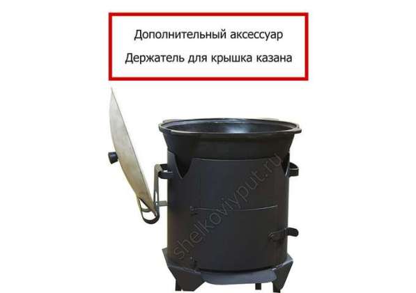 Комплект казан 8 л + печка в Санкт-Петербурге