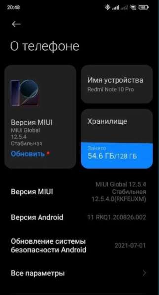 Телефон Xiaomi Redmi Note 10 Pro в Москве фото 3