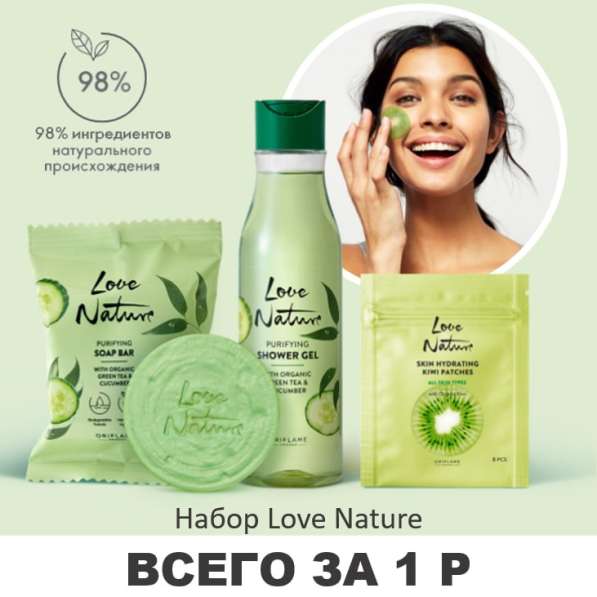 Менеджер по продажам