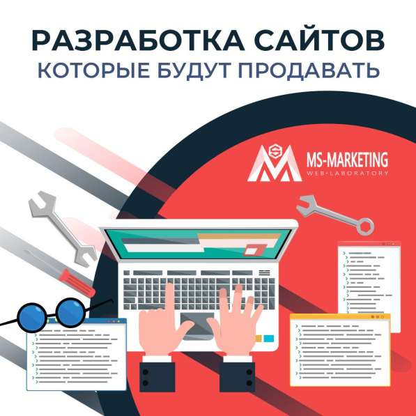 Настройка Контекстной Рекламы под Ключ Бесплатно в 