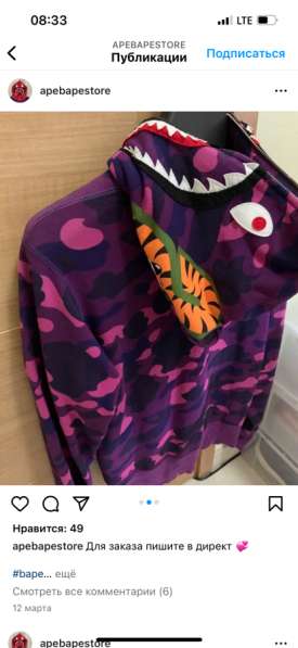 Зип-худи Bape originally в Москве