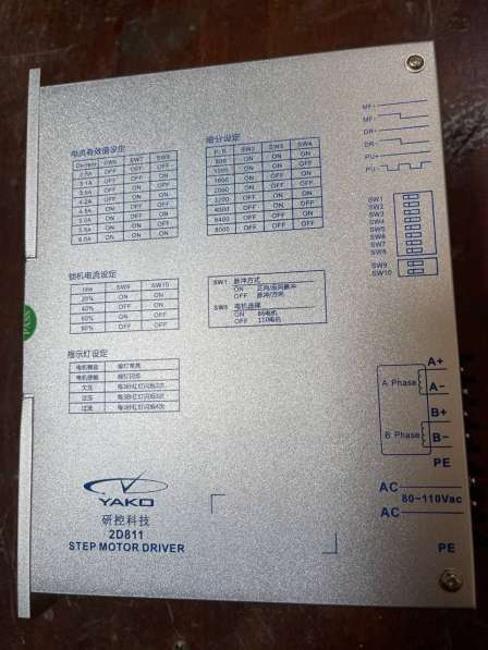 Драйвер биполярного шагового двигателя YAKO 2D18 в фото 5