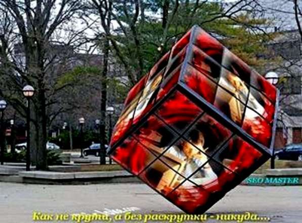 Раскрутка и продвижение сайтов в Тольятти в Тольятти фото 3