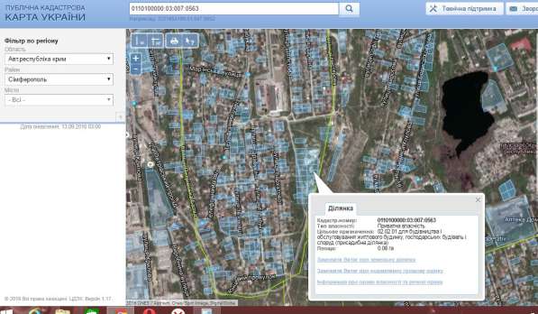 realty_mapper3.plot_in_cityИндивидуальное жилищное ст-во. Площадь 8.00 сот.Есть Электричество.