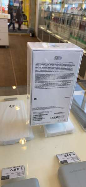 Apple IPhone XS Max новый запакован только продажи без торга в Белово