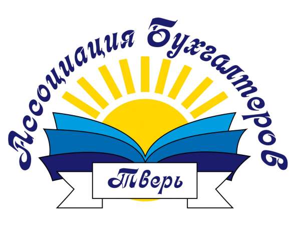 Видео- семинары б/п Студентам и выпускникам УМЦ бухгалтеров в Твери фото 4