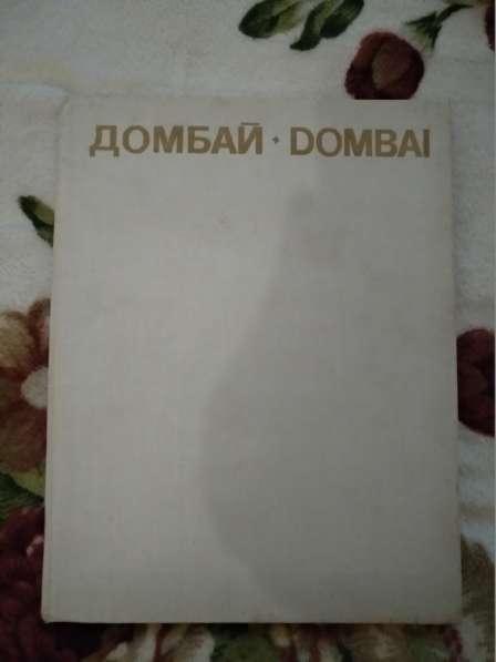 Книги разные, смотрите описание в Москве фото 7