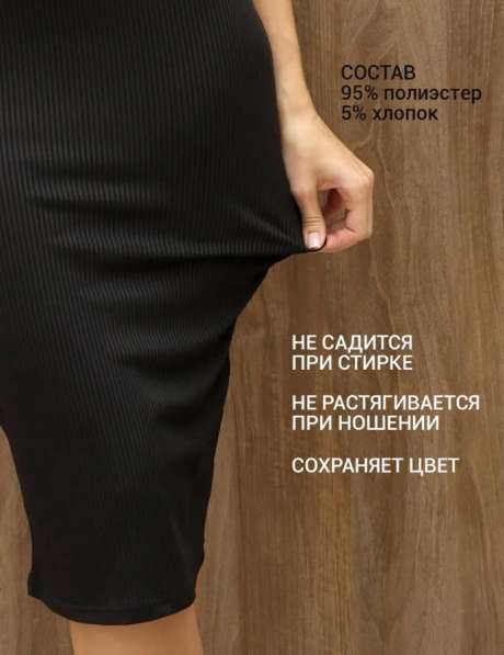 Платье с открытой спиной в Новосибирске