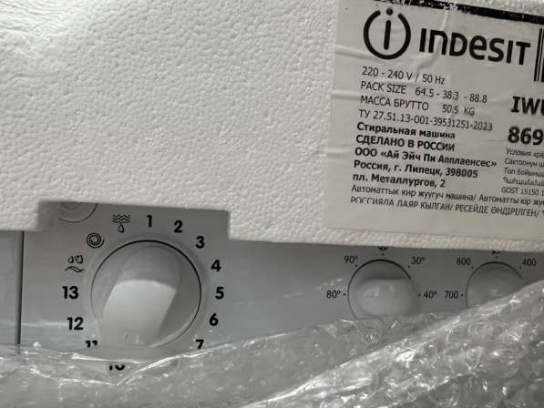 Продам стиральную машинку в Новосибирске фото 3
