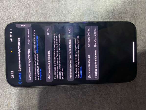 Iphone 15 pro в Ставрополе