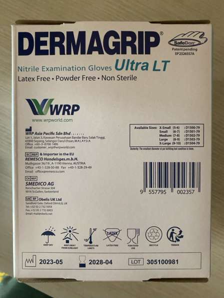 Перчатки медицинские нитриловые в Москве