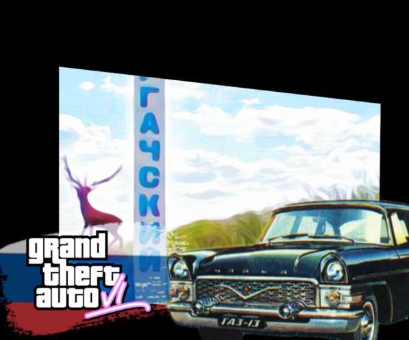 Gta 6 вай сити криминальная россия
