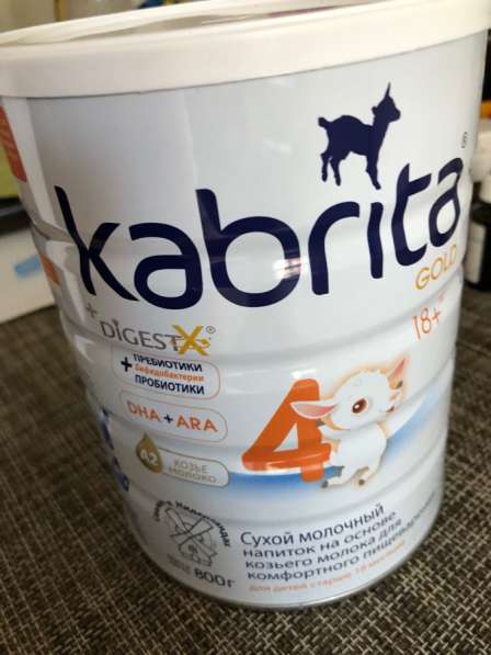 Смесь детская