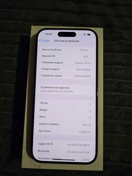 IPhone 15 pro в Новокузнецке фото 7