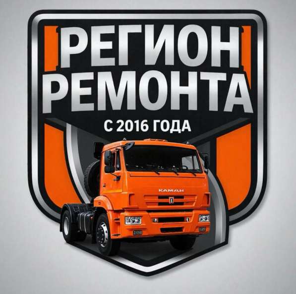 Кабина Камаз в Ухте