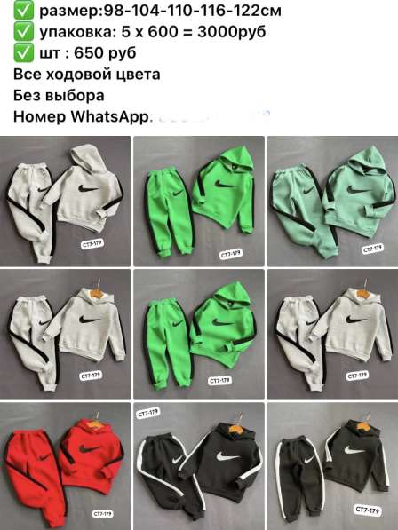 База поставщиков рынка САДОВОД в Москве фото 6
