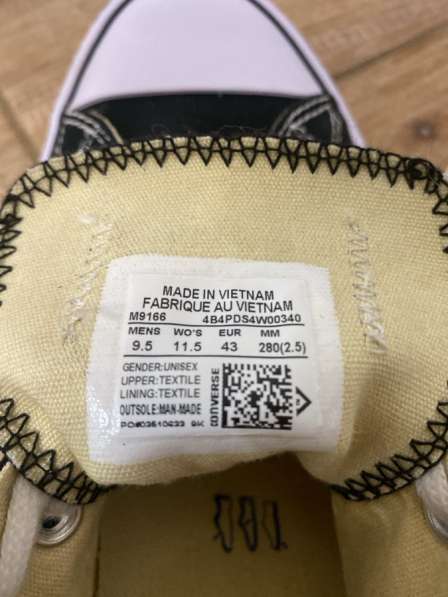 Кеды в Москве фото 4