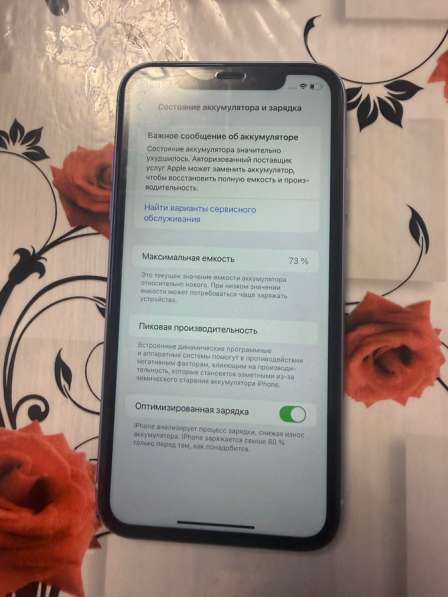 Айфон 11 128гб в Новороссийске фото 6