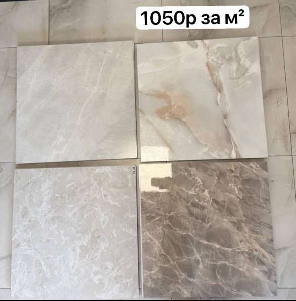 Керамогранит плитки в Москве фото 6