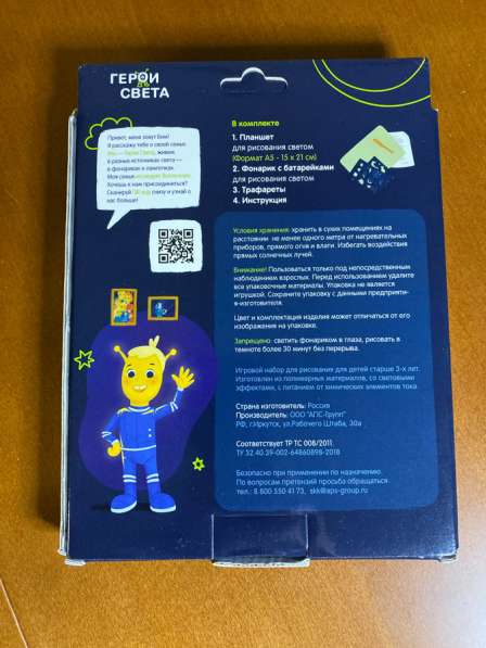 Игра для детей в Коломне