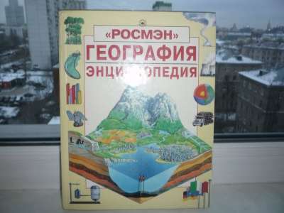 Античная литерат. Энцикл. юного историка в Москве фото 4