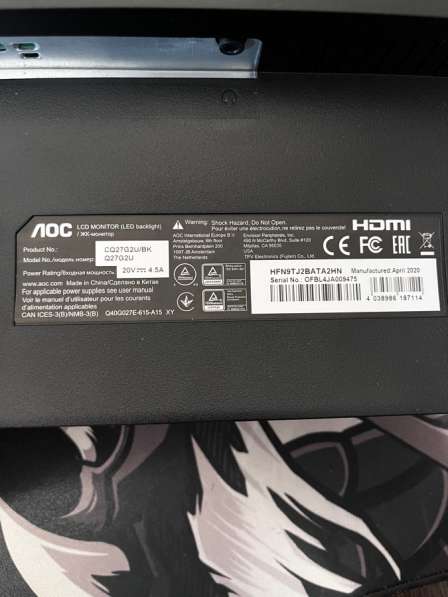 Игровой монитор в Екатеринбурге фото 3