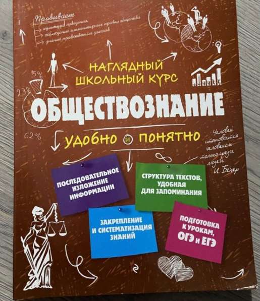 Книги, справочники, памятки в Архангельске фото 9