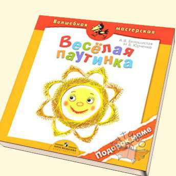 книги для детского творчества в Челябинске фото 4