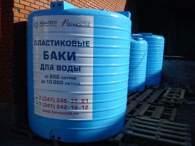 Бак для воды 5000 литров Акватек ATV5000 синий