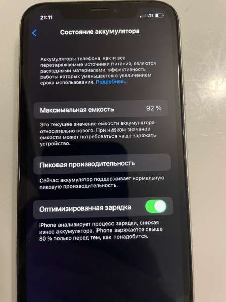 IPhone XR 64gb в Лобне