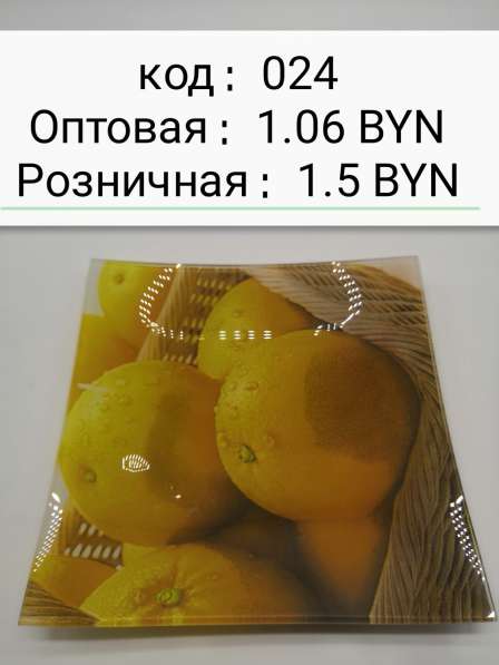 Оптовая продажа в фото 4