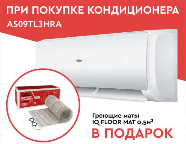 Кондиционеры Haier, Daichi, Midea, Kentatsu в Симферополе фото 6